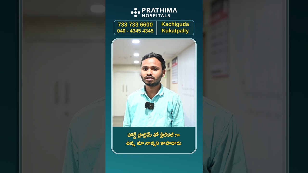 Dad’s Heart Surgery Success at Prathima Hospitals Kachiguda – Excellent Care & Support ❤️🏥