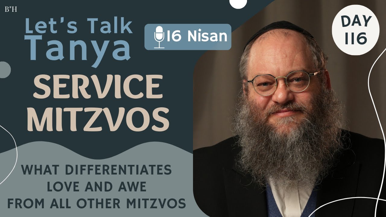 Service Mitzvos: What Differentiates Love and Awe From All Other Mitzvos | 16 Nisan | Day 116