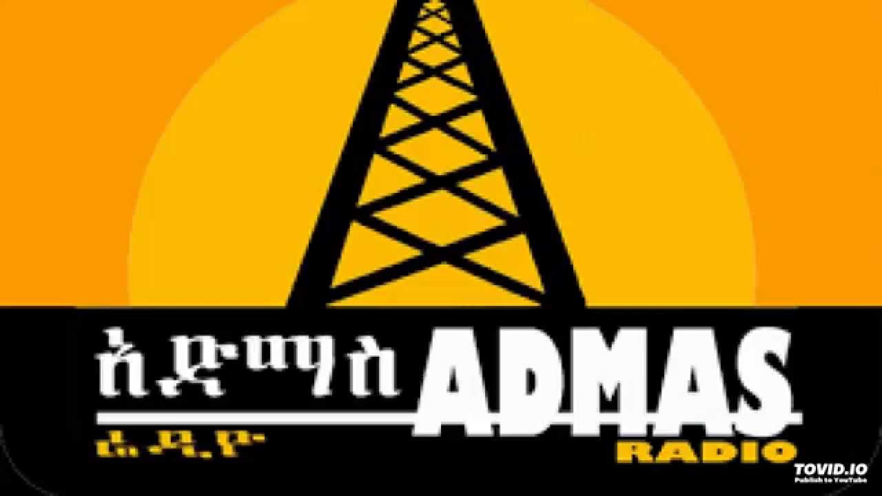 Admas Radio (Ethiopian American Radio): October 18, 2014 (Part 4)