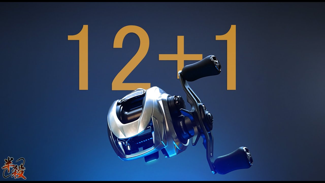 【禁斷の12+1】Daiwa Zillion SV 全培林化！獲得超越 Steez LtD 的卷感！（拆機有意外發現！？）  #半殺 #路亞 #釣魚