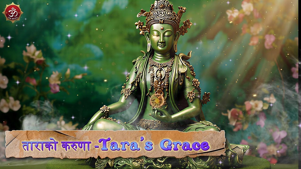 ताराको करुणा (Tara's Grace) | Trending Nepali Devotional Song 2025 | Official Music Video