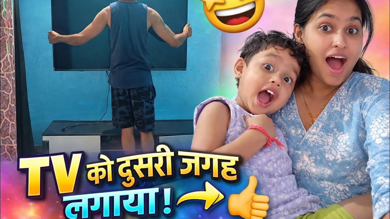 Vlog day! ✨ Aaj ghar mein choti si change ki guess karo kya?🤔