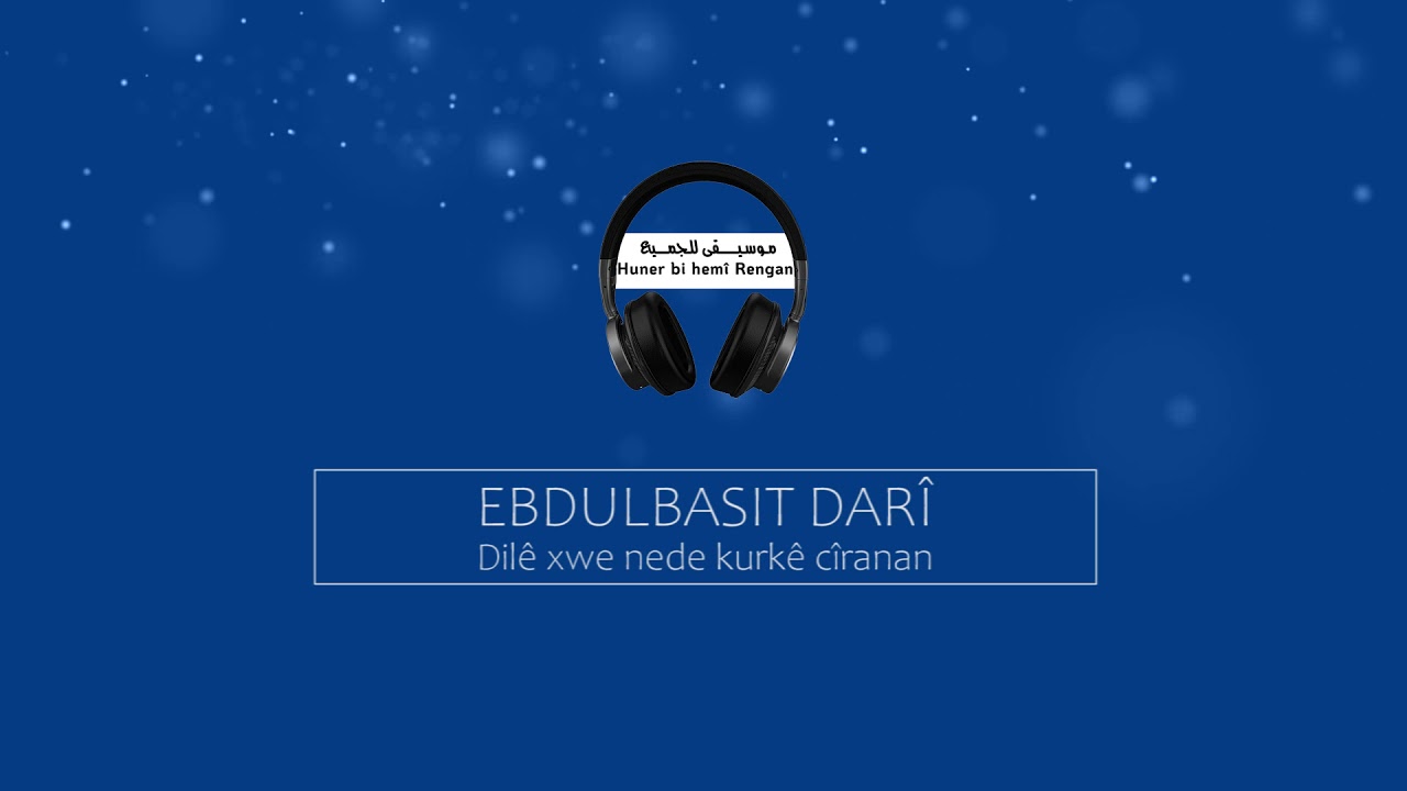عبدالباسط داري / EBDULBASIT DAR&Icirc; / Dil&ecirc; xwe nede kurk&ecirc; c&icirc;ranan