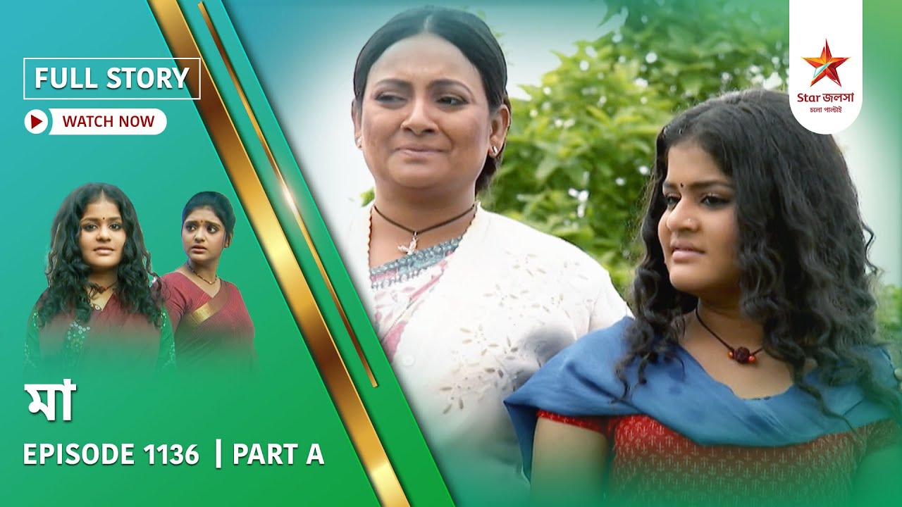 Full Story | Maa | Episode 1136 | Part A