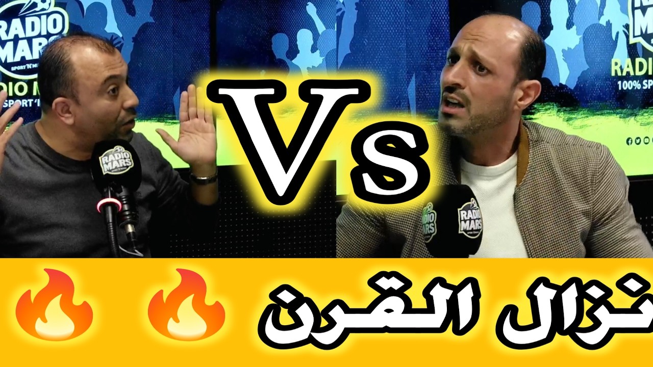 نزال القرن و تحدي الأسبوع بين عادل العماري و بلعودي