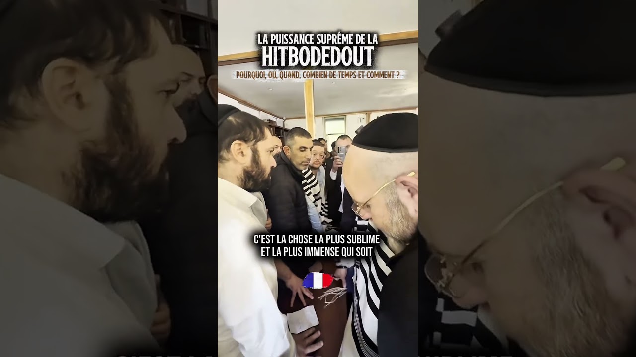 🌍 TOUT SUR LA HITBODEDOUT Comment pratiquer ? Pourquoi ? Quand, o&ugrave;, et combien de temps ? ✨