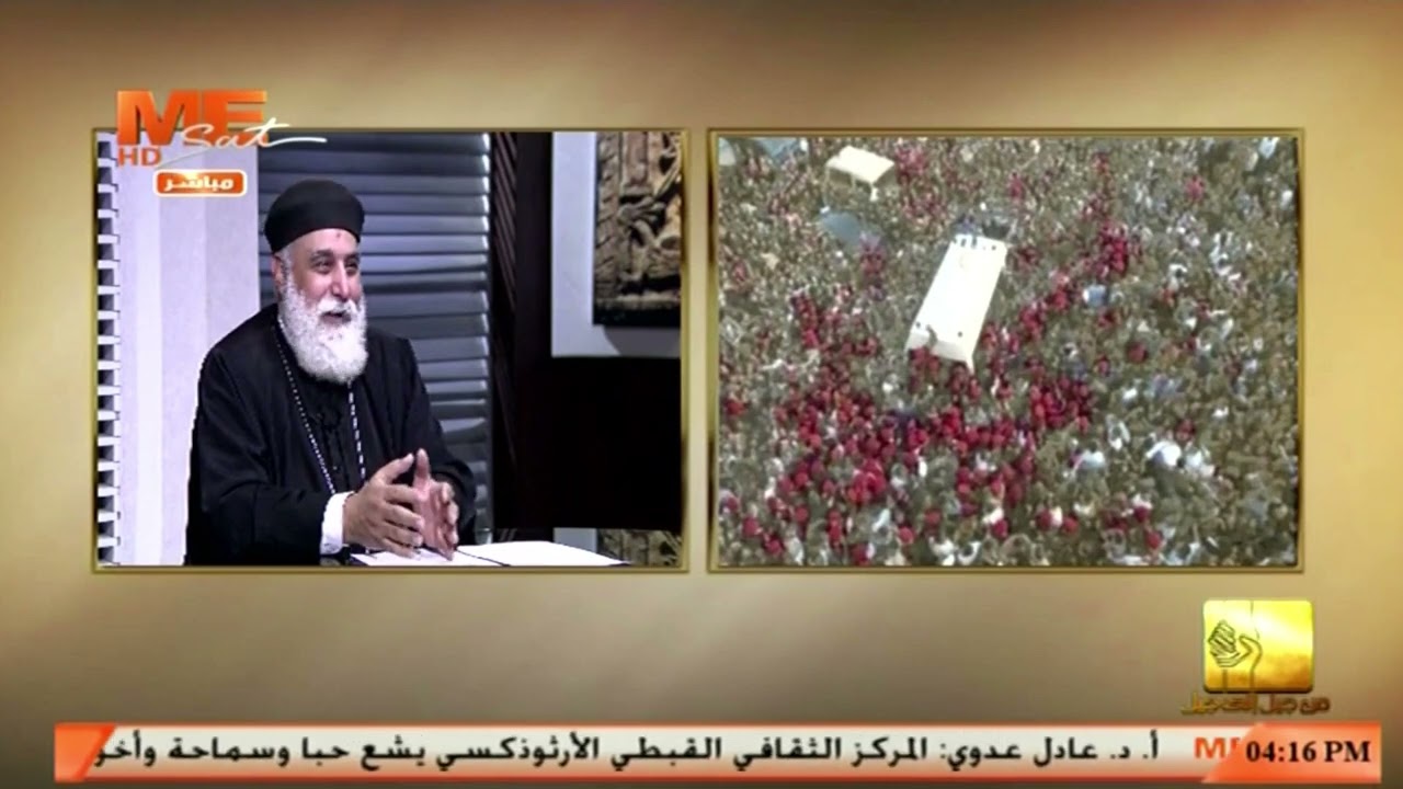 جناب القمص يوسف تادرس الحومي يحكي عن الأيام الأخيرة لمثلث الرحمات البابا شنوده الثالث