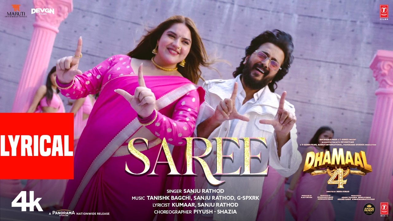 Dhamaal 4: Saree (Lyrical) | Sanju Rathod,Tanishk | Ajay Devgn,Ritiesh Deshmukh,Anjali,Arshad,Jaaved