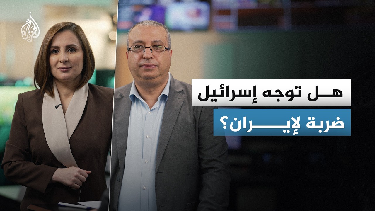 ترمب يمنح نتنياهو الضوء الأخضر لضربة عسكرية ضد إيران.. هل اقتربت ساعة الصفر؟