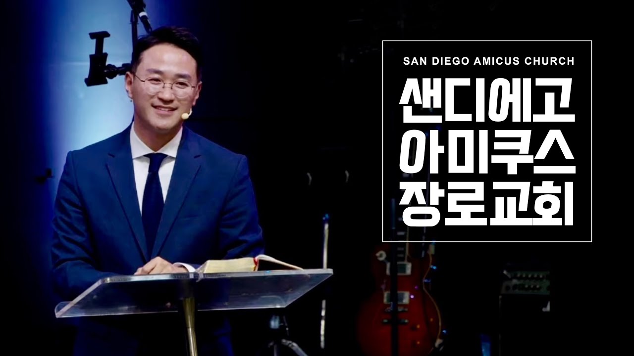 [2024.09.22 주일예배]  “쌓고 세우고 뿌리고” 출애굽기 24장 1-3절