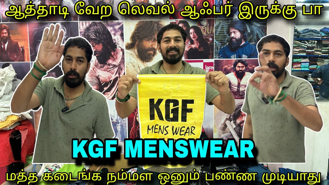 Kgf Menswear அதிரடி ஆஃபர் Cheapest Wholesale Price Retail Available Suresh Explores #kgfmenswear