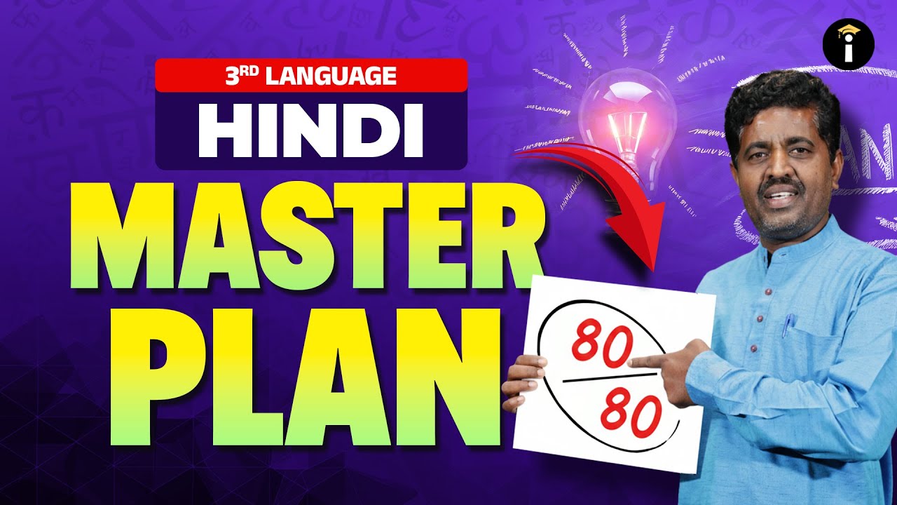 3rd Language Hindi | Complete Master Plan to Score 80/80 in the Board Exam 💯