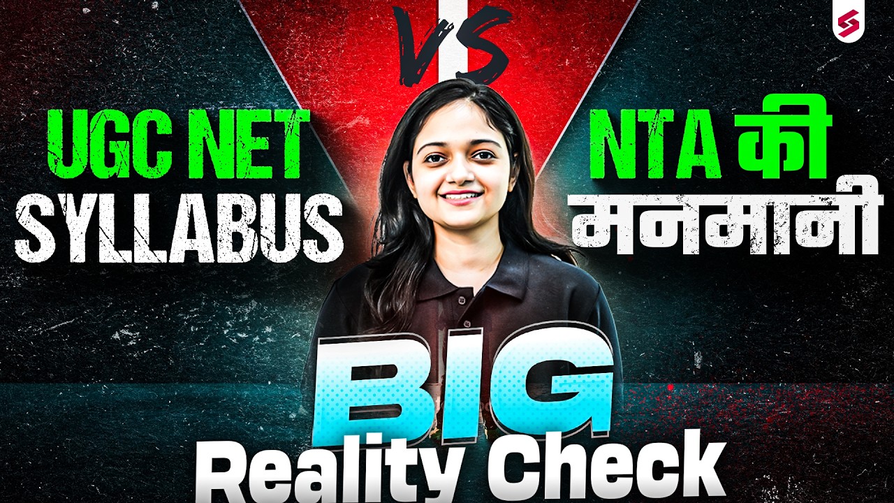 UGC NET Syllabus 2026 | UGC NET New Syllabus Update | UGC NET Syllabus Changes By Anshika Mam