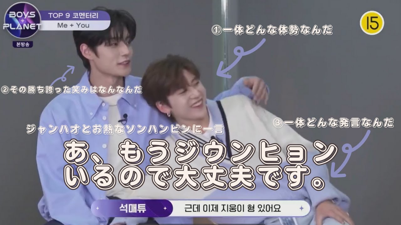 乗るしかない、このビックウェーブ・プププズに [ZB1] ＜日本語字幕＞