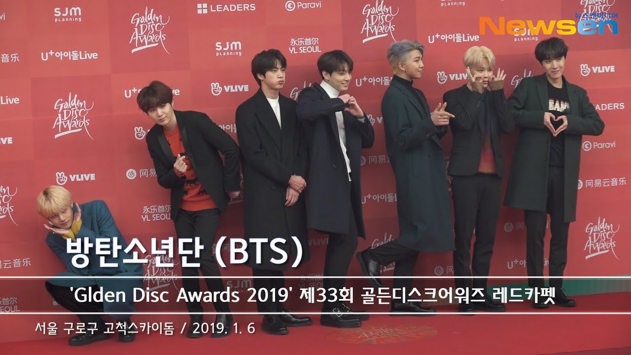 [NEWSEN] 방탄소년단 (BTS), 새해부터 멋짐이 불타오르네 (GoldenDiscAwards2019)