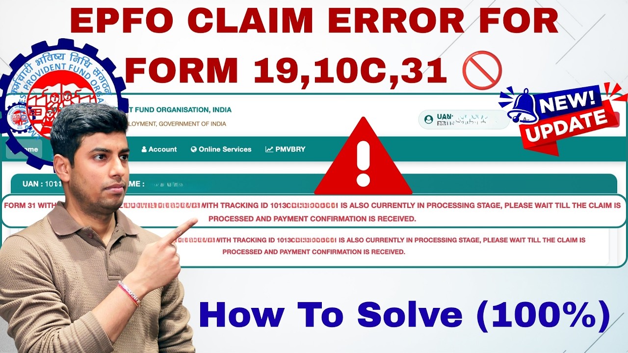 🚨 EPFO CLAIM ERROR - Form 31 With Member ID Is Also Currently iIn Processing Stage 🚫