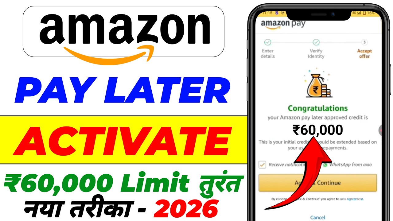 Amazon pay Later kaise Activate Kare - New Process 2026 | How To Activate Amazon Pay Later ?