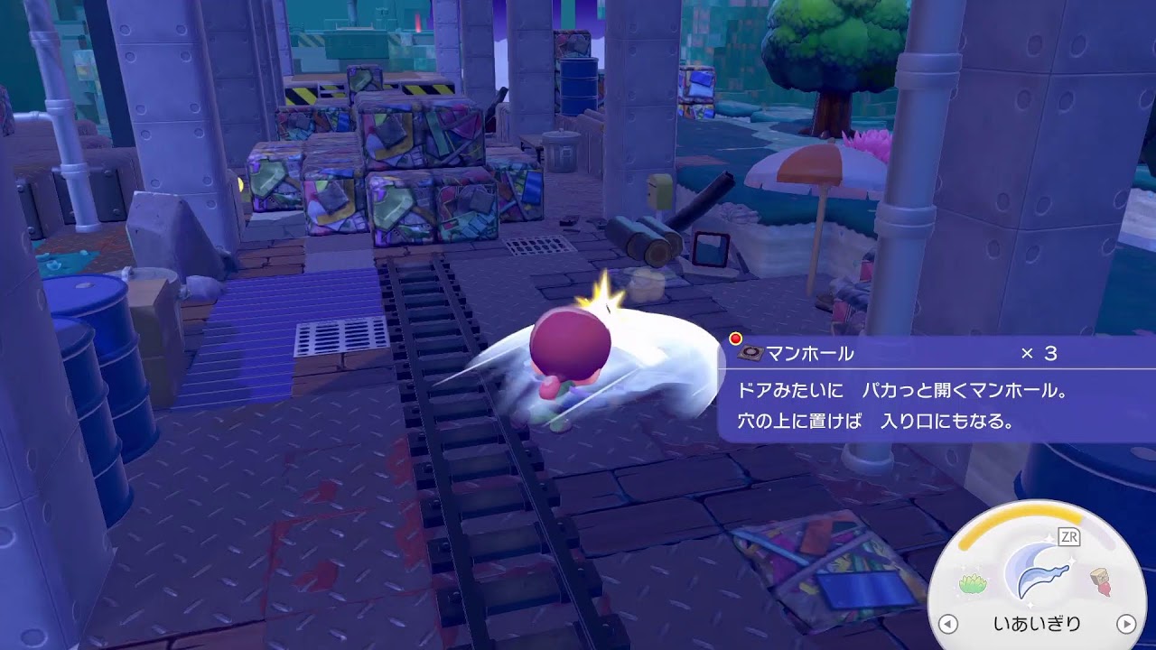 ぽこあ生活