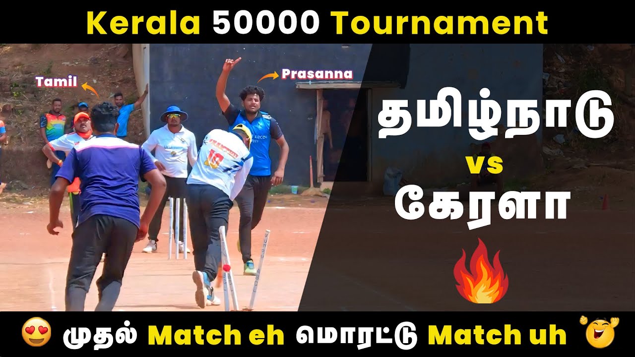 Hidumbavanam CC Vs Dazzles Thrissur | Round 1 | ABCL Expo Unimoni Cup 50K Match | #rrvssrh #ipl2024
