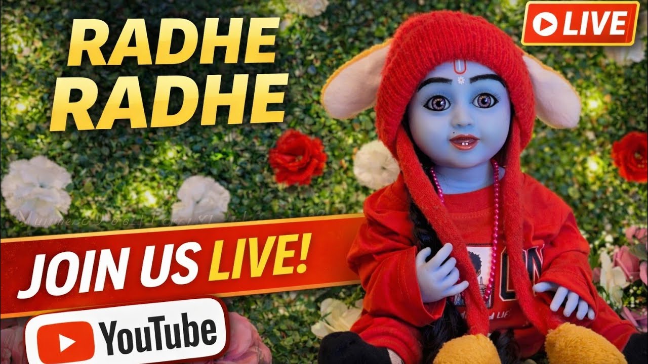 Vishwakarma vlogs live stream #trending #viral #bhakti #live #vlog #livestream 