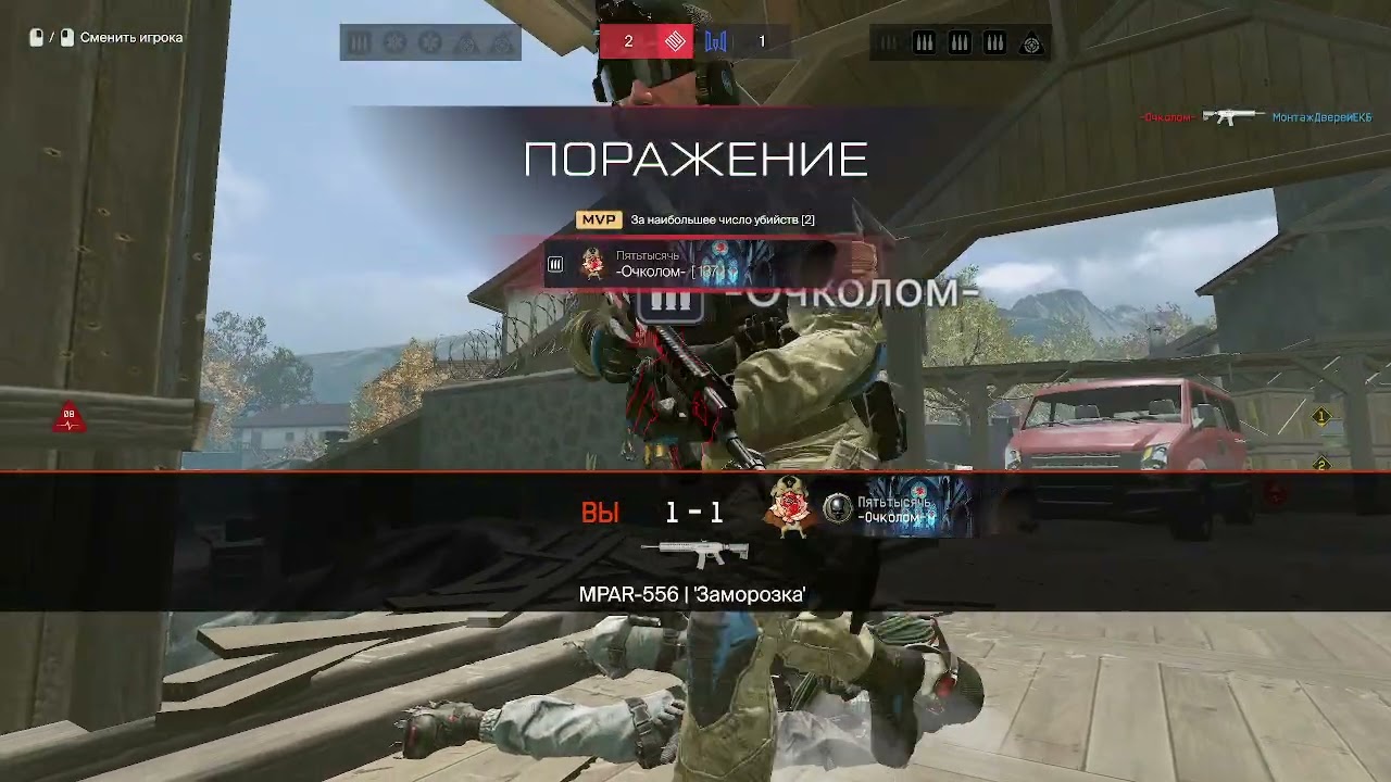 НОВЫЙ ДРОБОВИК В WARFACE ОБЗОР