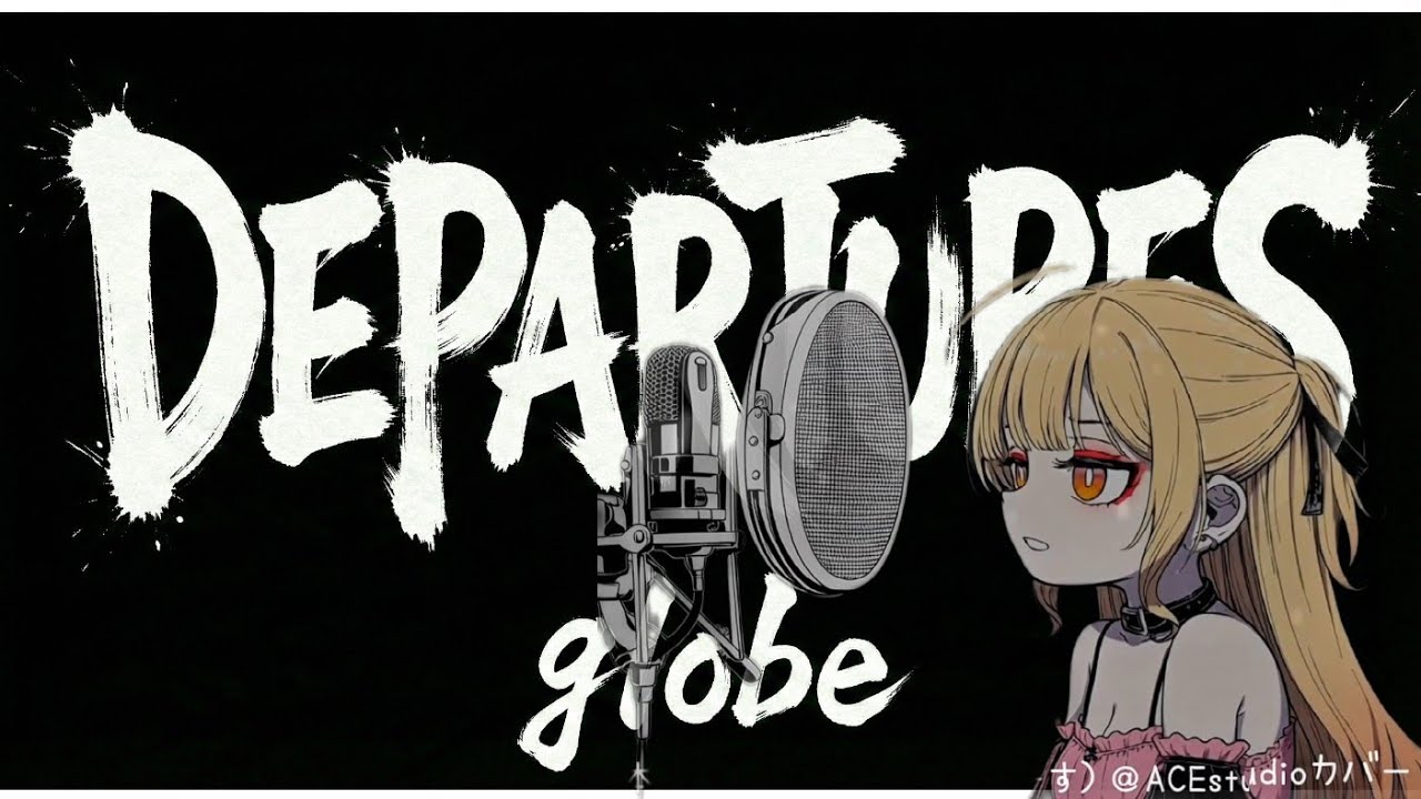 DEPARTURES/globe #歌ってみた by本加納永寿（ほんかのえーす）