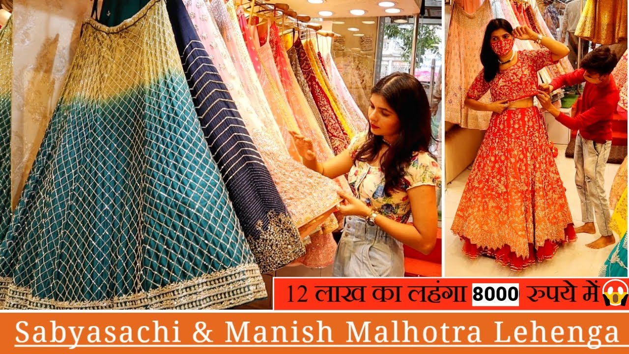 Designer Lehenga Shopping In Chandni Chowk 😱 | Bridal & Bridesmaid Lehenga Under A Budget In Delhi