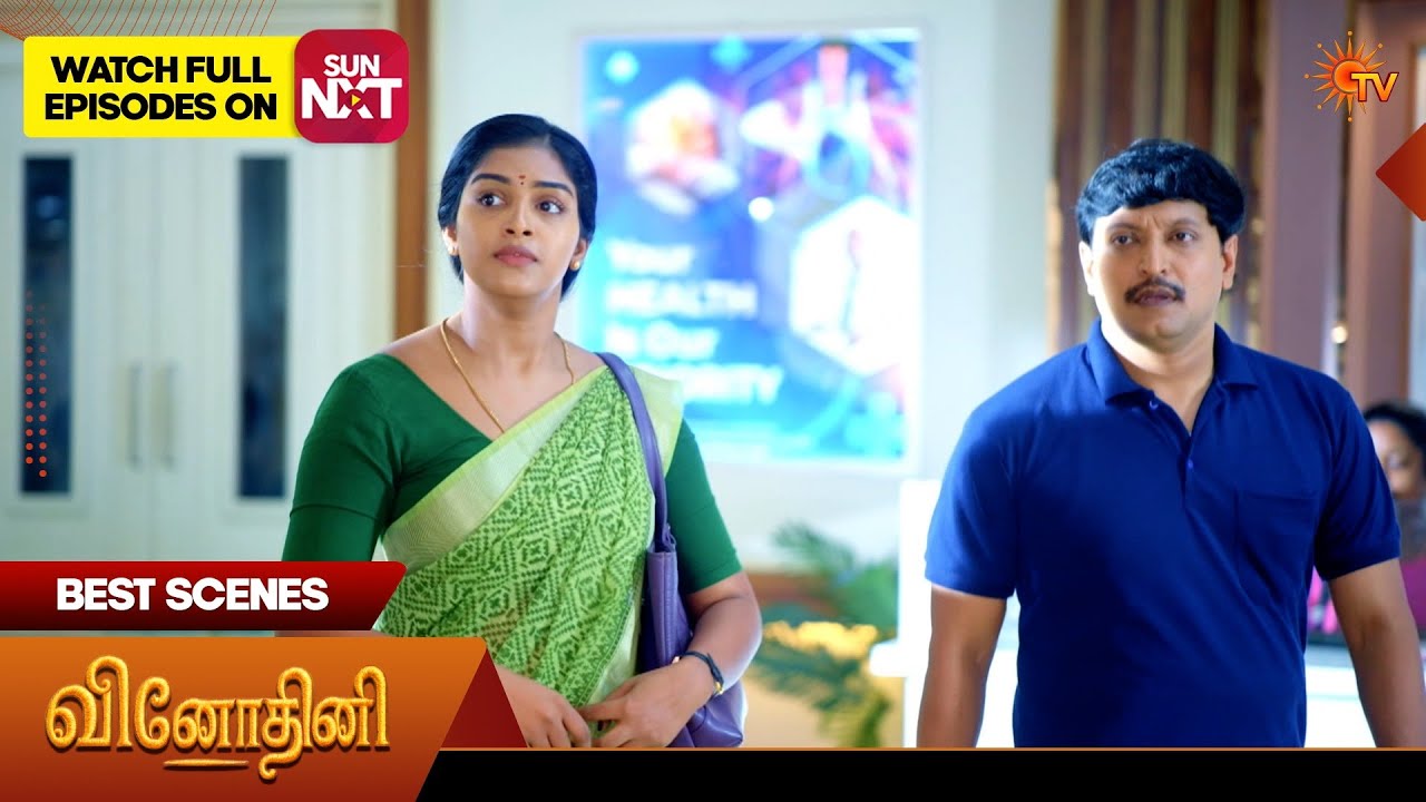 Vinodhini - Best Scenes | 20 Mar 2026| Tamil Serial | Sun TV