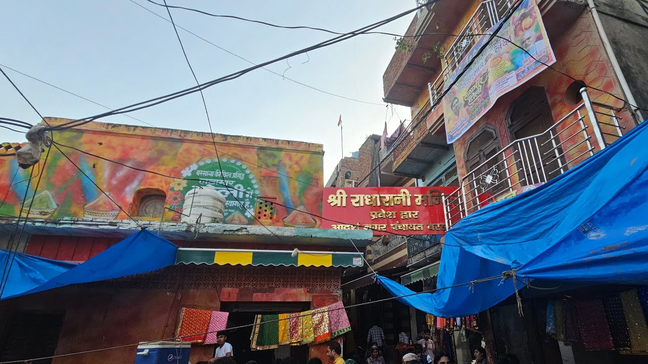 Barsana Live Darshan | Radha Rani Mandir Barsana Parikrima Live