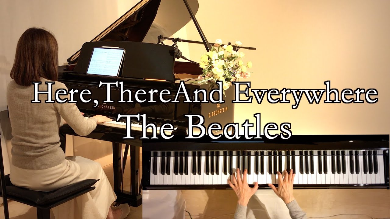 【Here, There And Everywhere/ビートルズ】ピアノ 1966年 The Beatles @1211piano