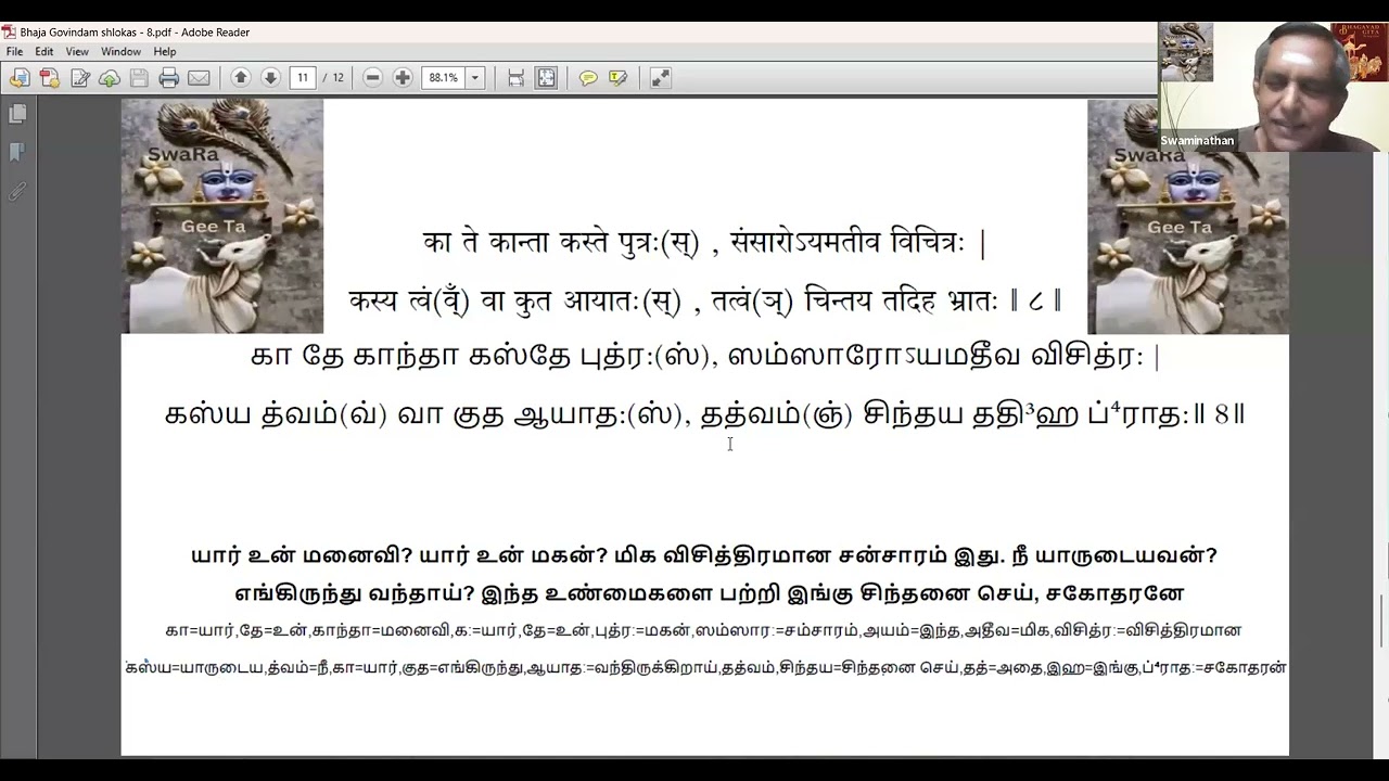 Bhaja Govindam Shloka 9 11022026