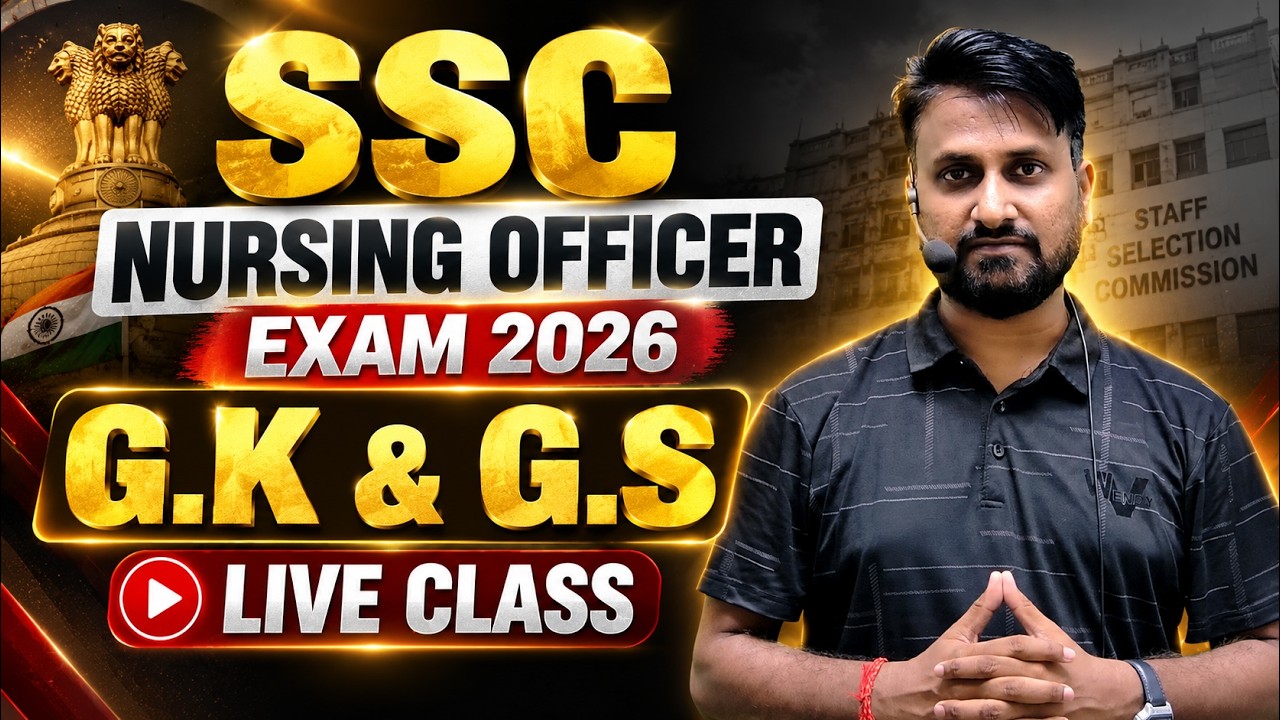SSC Nursing Officer 2026 🔥 Last Minute G.K & G.S Revision | Exam से पहले जरूर देखें