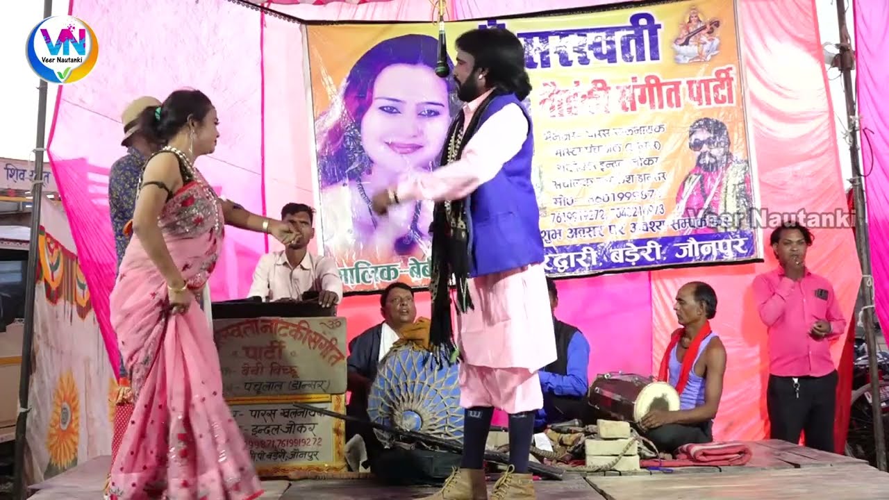 भाग:-9 बेबी बिच्छू की नौटंकी !! खून से रंग भागलपुर उर्फ राखी और हथकड़ी baby bichhu ki Nautanki