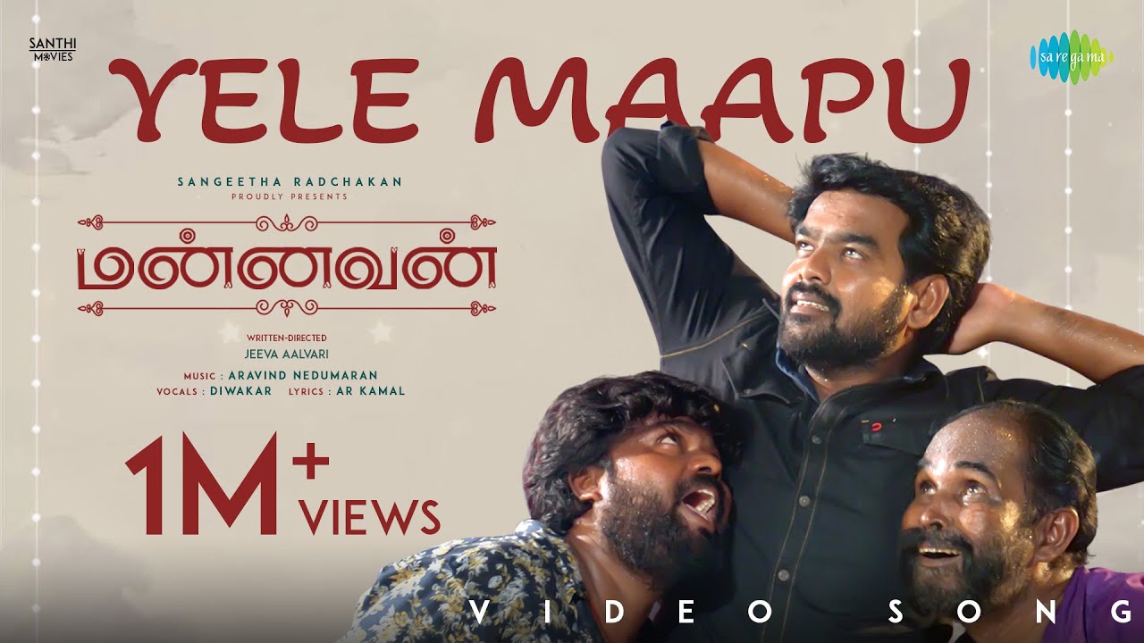 Yele Maapu - Video Song | Mannavan | Radchakan, Nancy | Aravind Nedumaran | Diwakar
