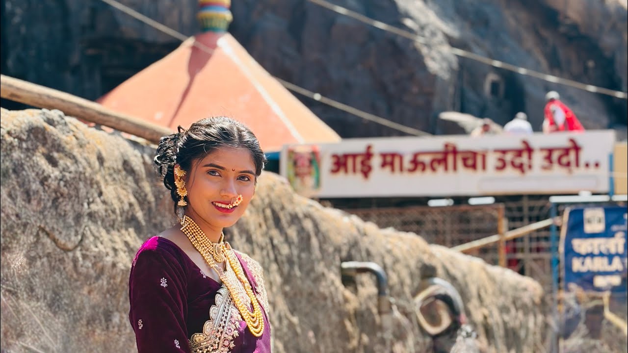 Dhrish जायवळ समारंभ | आई एकविरा दर्शन