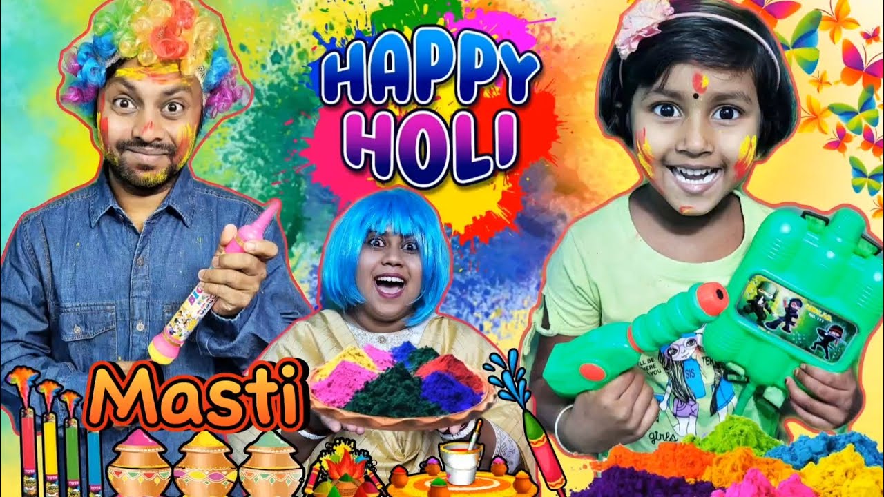 Titir🔥Holi🔫Masti🤣🤣||Titir Holi Story||Holi Celebration #shorts #funnyvideo #holi #trishikarimpa