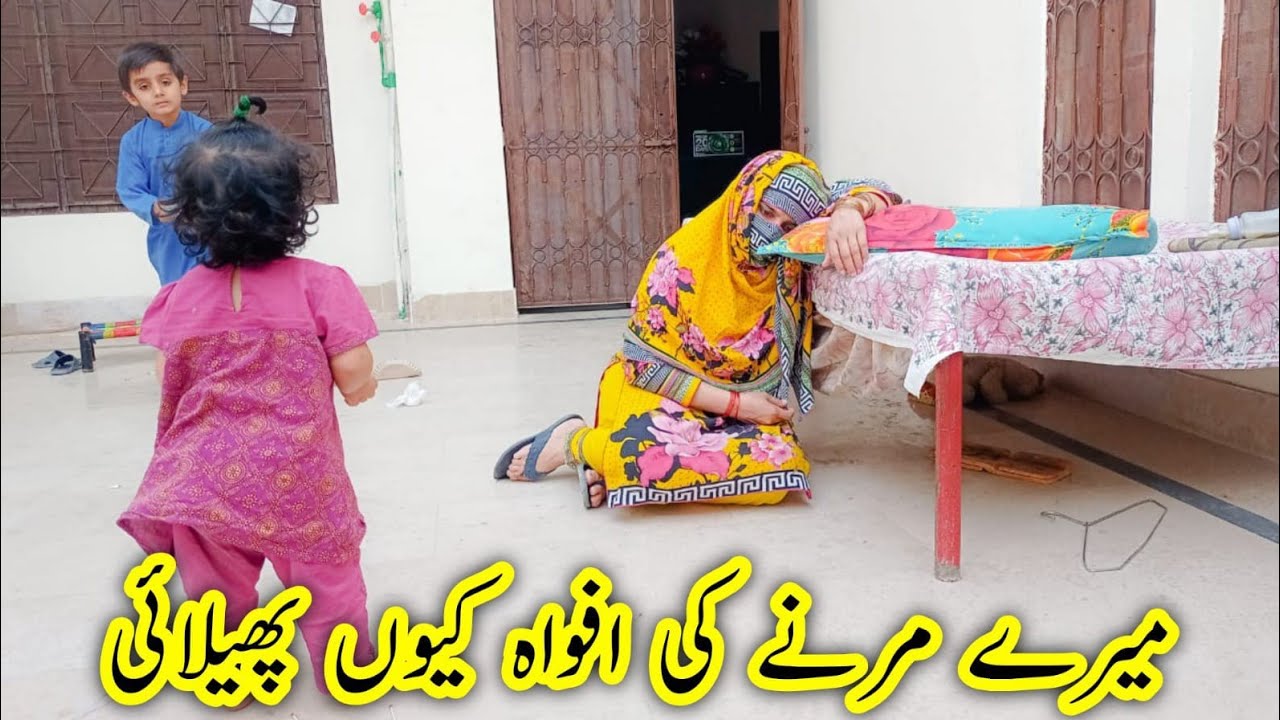 Mery Marny ki afwah  kisne phelai (Laraib with Mohsin ) family vlog Aao Madad Karen