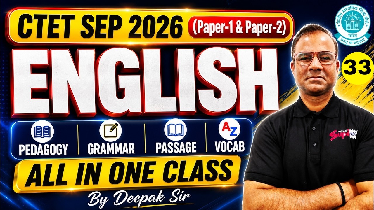 CTET 2026 | CTET English Pedagogy | CTET English Grammar | English For CTET Paper 1 & 2 By Deepak