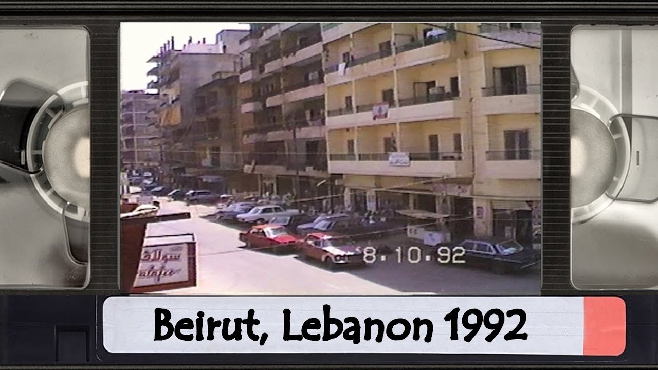 Beirut Lebanon 1992 Summer Vacation | 