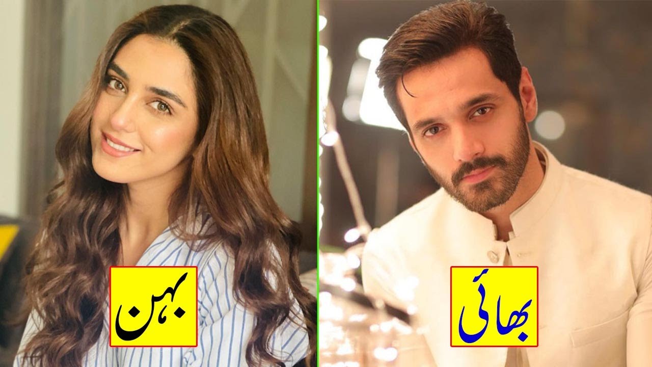 Wahaj Ali And Maya Ali | Wahaj Ali Sister | Maya Ali | Wahaj Ali | Tere Bin | Wahaj Ali Wife