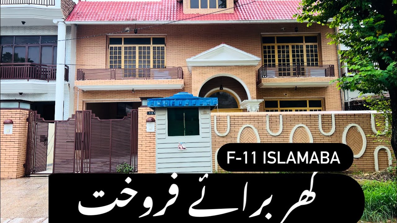 F-11 Islamabad || House For Sale || CDA Sector #islamabad