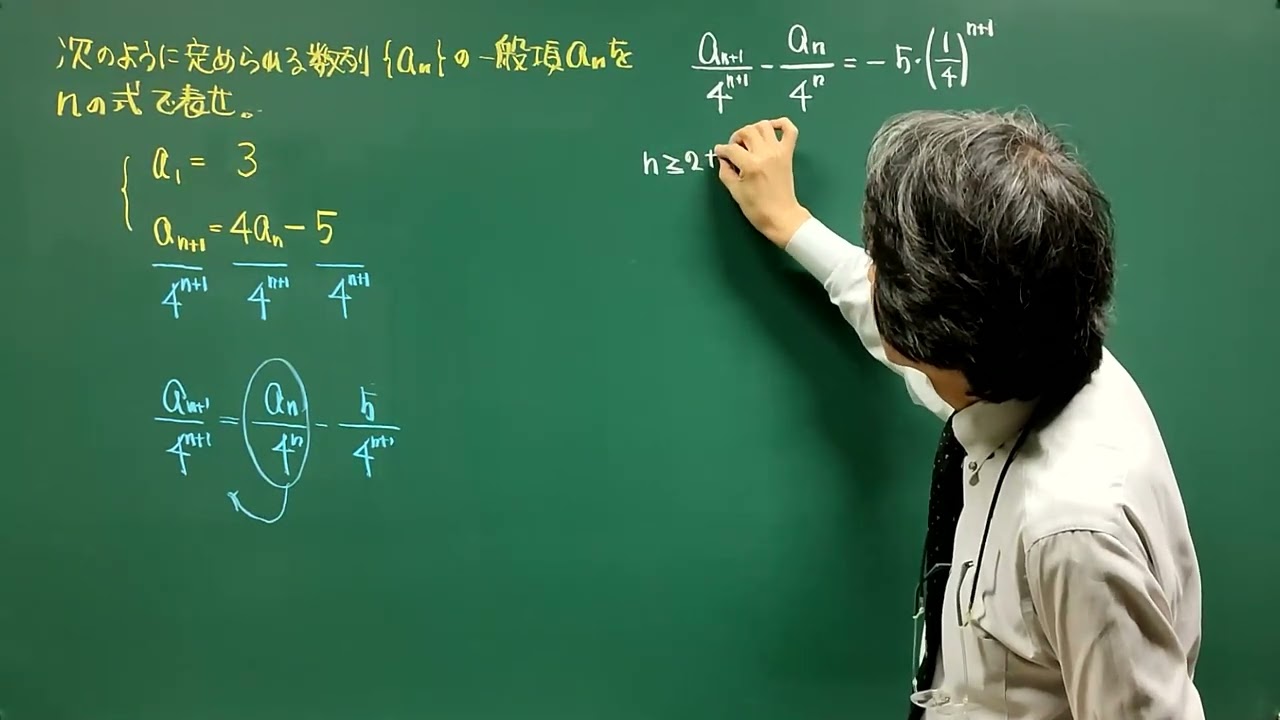 数列 隣接２項間漸化式（ａ[n+1]＝ｐａ[n]＋ｑ）解法③