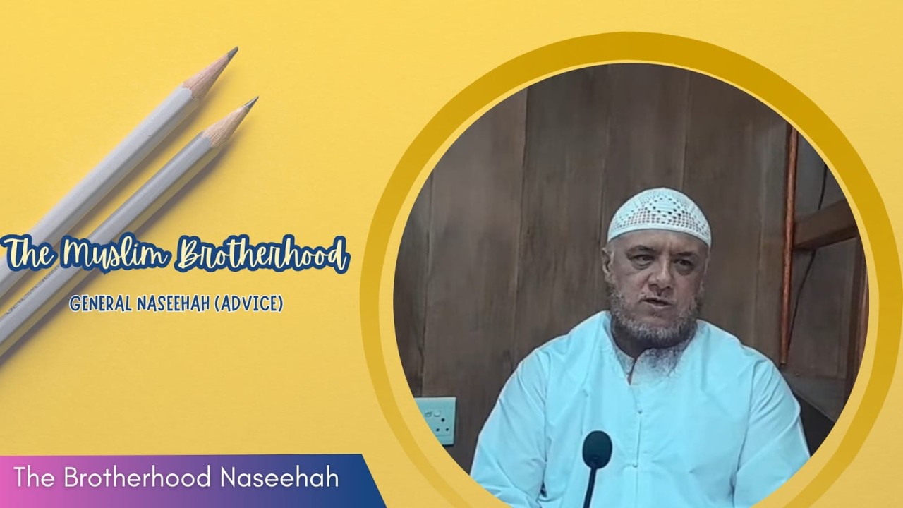 General Brotherhood Naseehah by Sheikh Jameel Adams