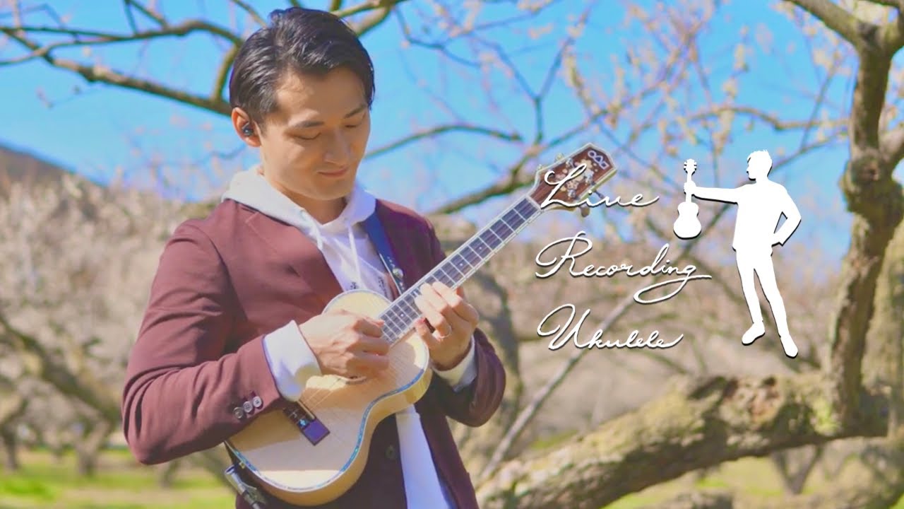My Dear Ukulele / Ryo Natoyama 名渡山遼 (4K)【Live Recording Ukulele】