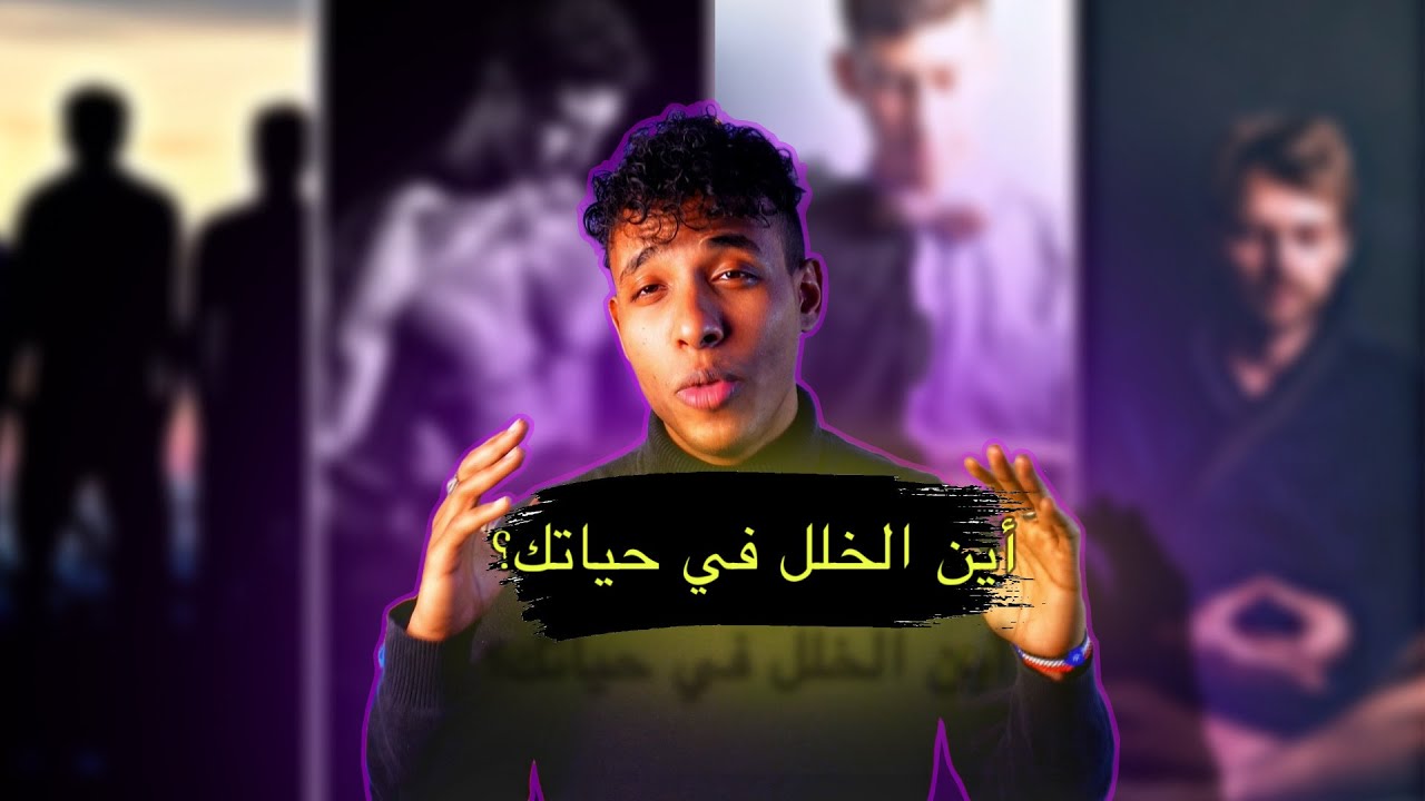 4 مفاتيح لحياة متوازنة: الروح، الفكر، الجسد، العلاقات!