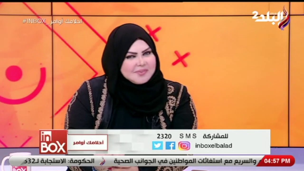 شاهد كل ما تريد معرفته عن رؤية الآلات الموسيقية في المنام