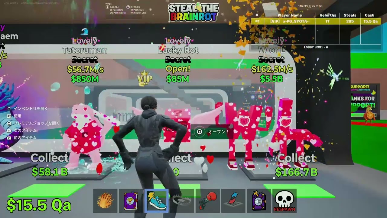 【フォートナイト】ブレインロット シークレットラッキーロット開封してみた