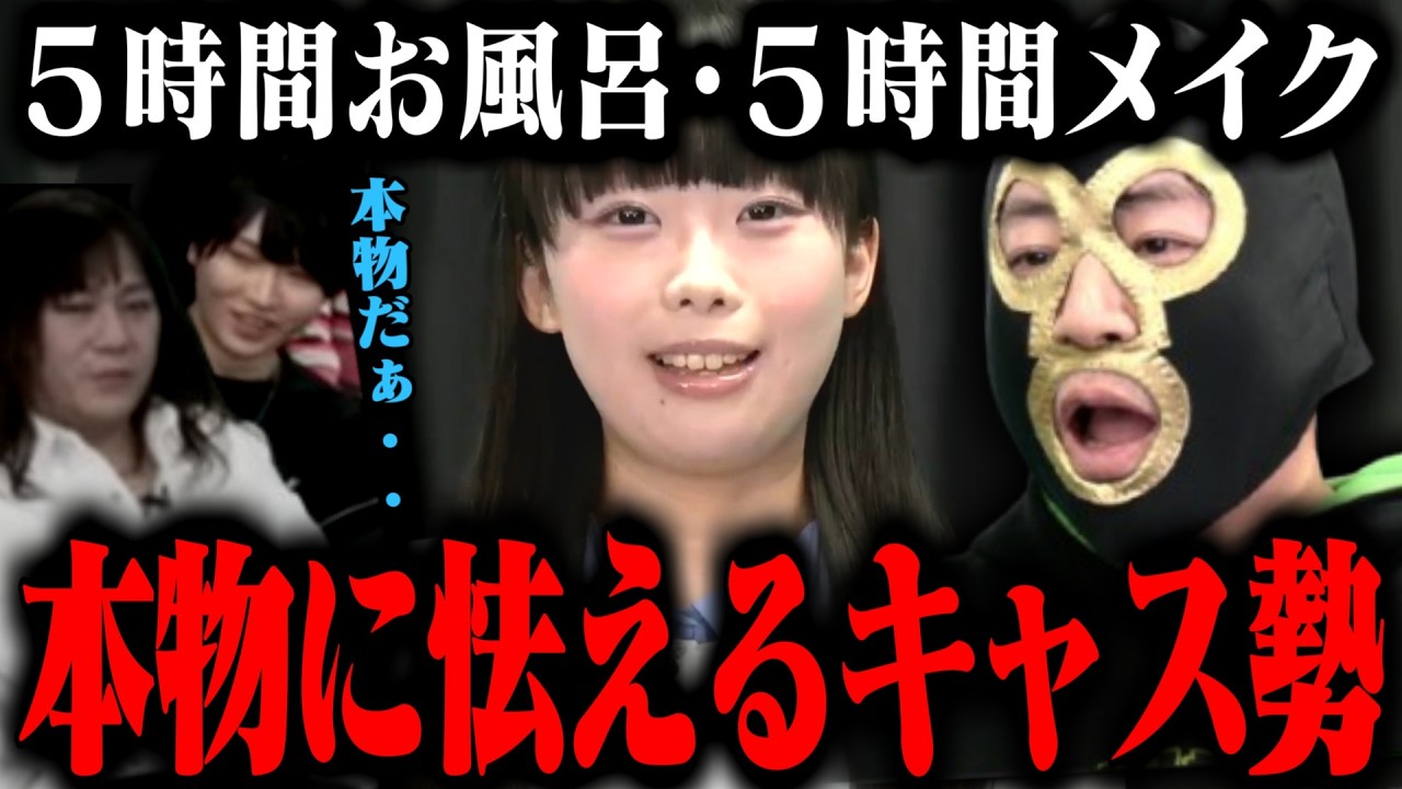 公式配信で横山緑プロデュースアイドルが本物を見せつける【2026/03/04】