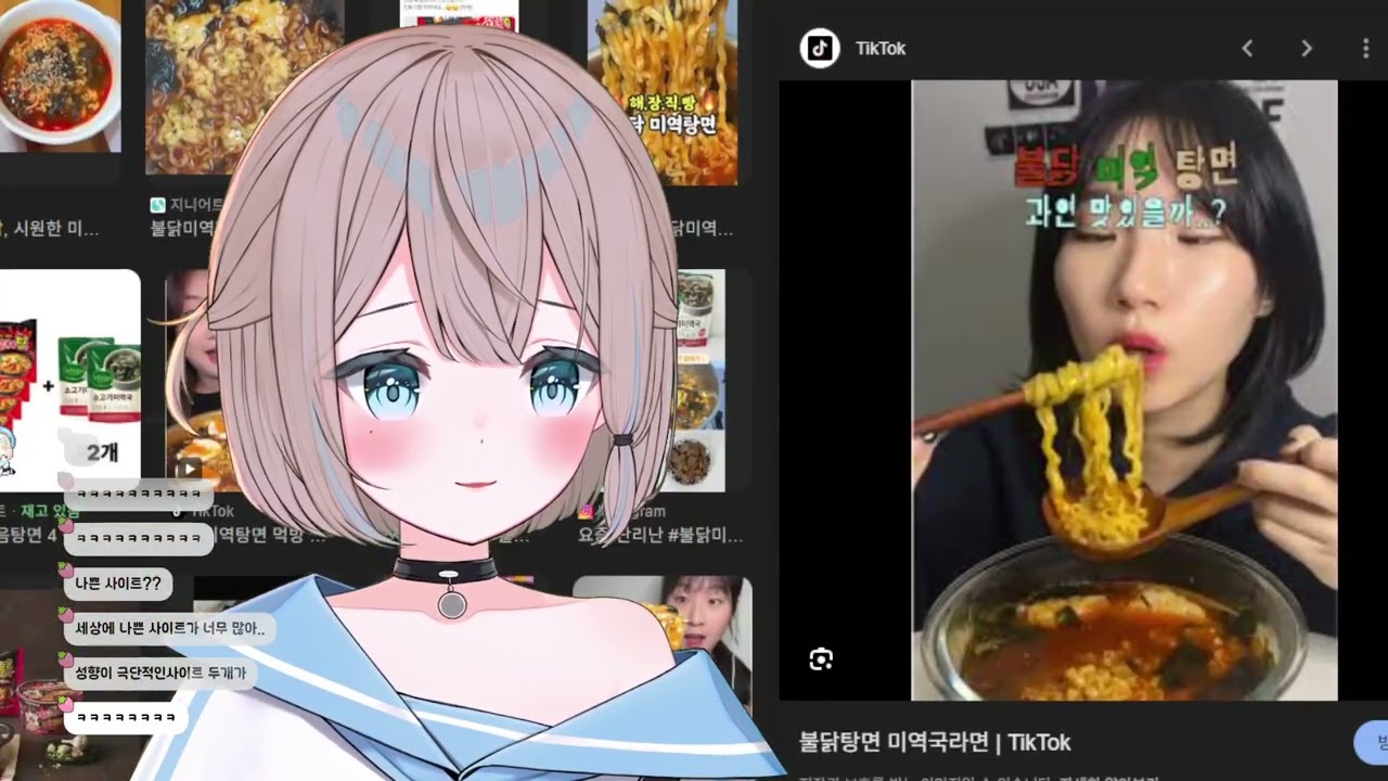 26.02.21🍓같이보기 전 토크