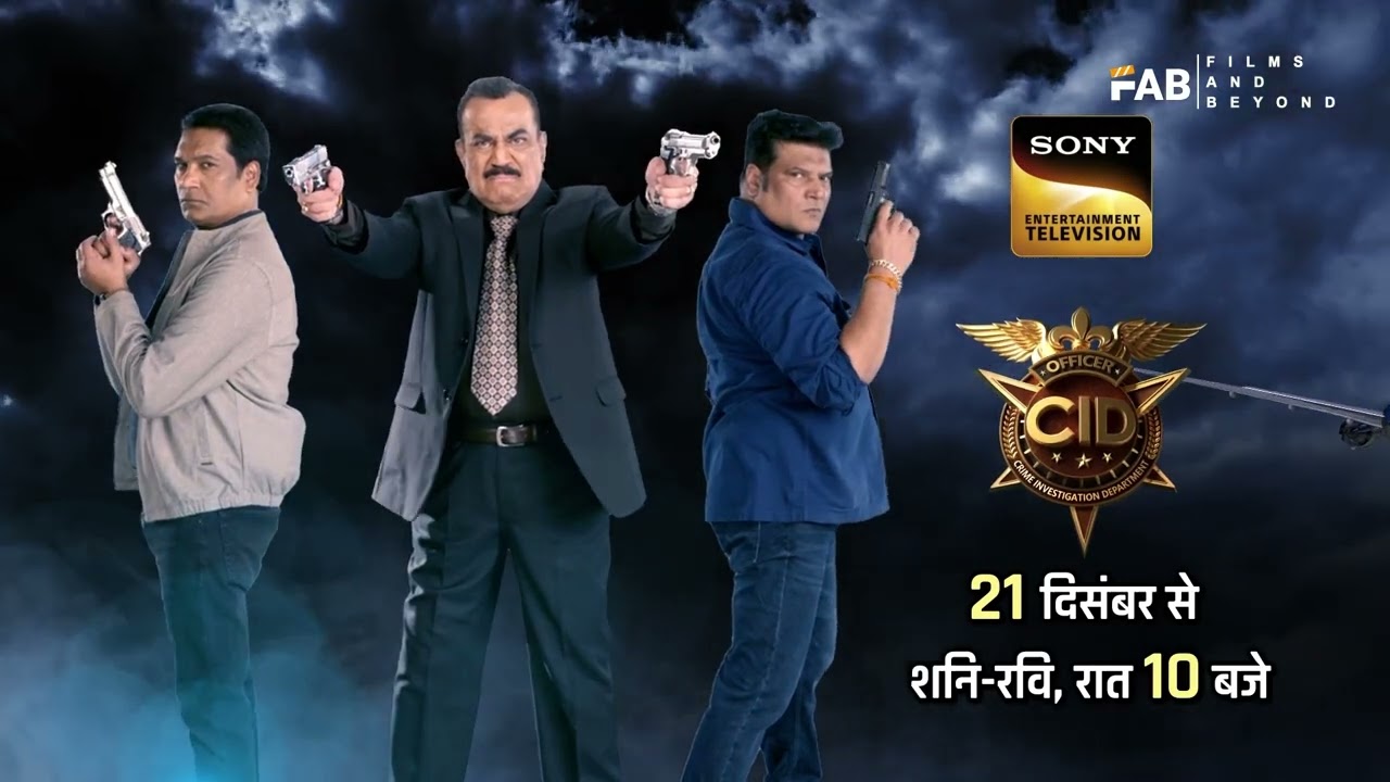 Innovative lower third - CID Sony TV